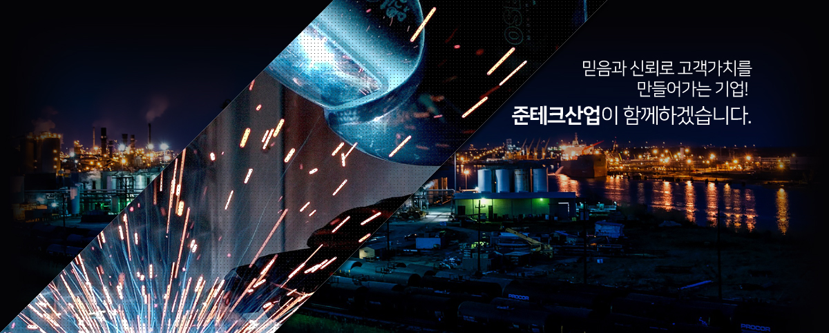 메인